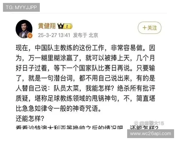 世界杯每四年举办一次的背后：国际足球联合会的决策逻辑