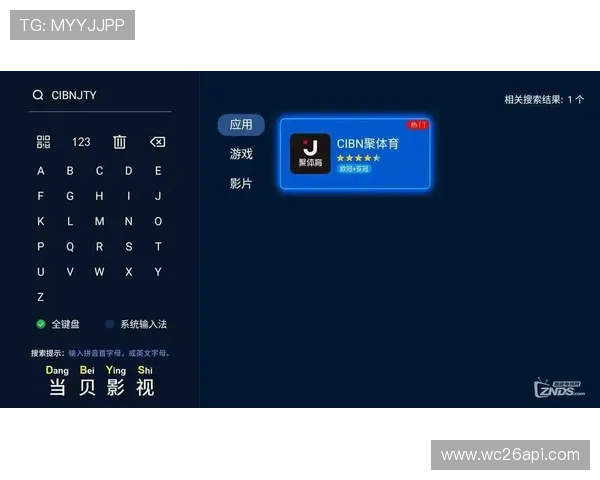 世界杯足球赛现场直播在线观看指南，详细介绍多平台观看方式与高清直播资源