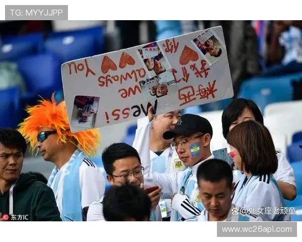 中国球迷如何通过社交媒体表达对世界杯中国队的支持与热情