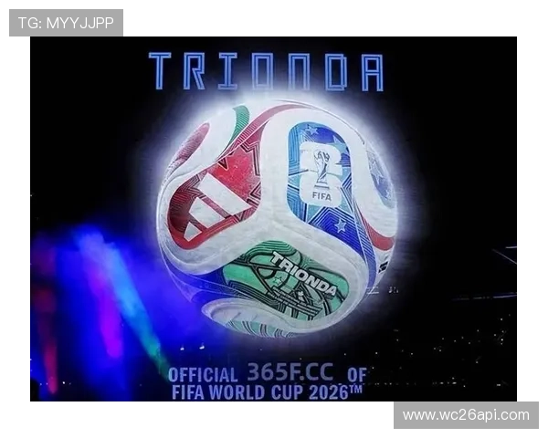 2026年世界杯各大洲名额分配最新调整细节详解