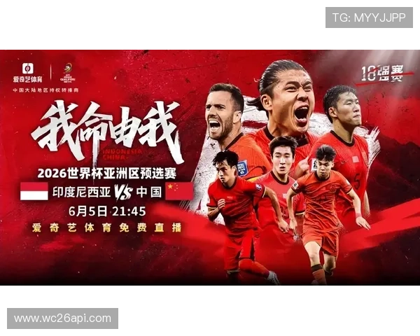 世界杯亚洲区预选赛直播入口官方渠道推荐,确保高清流畅观看体验 世界杯亚洲区预选赛直播入口官方渠道推荐,确保高清流畅观看体验