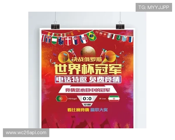 世界杯竞猜官网玩法介绍,丰富多样的竞猜方式满足不同玩家需求