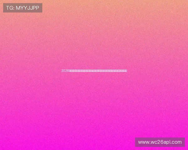 2026年世界杯官方用球正式亮相,全面解析其设计理念、技术创新以及对比赛表现的影响 2026年世界杯官方用球正式亮相,全面解析其设计理念、技术创新以及对比赛表现的影响