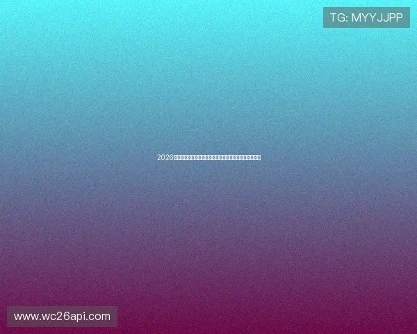 2026年世界杯预选赛中国队的成绩变化及其对未来发展的影响