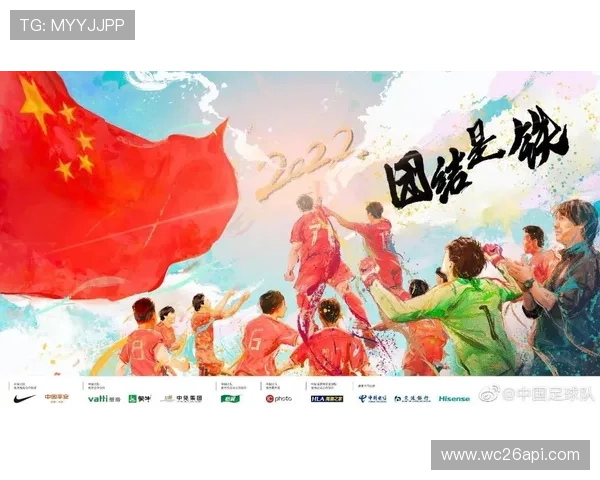 了解世界杯预选赛附加赛的具体规则和比赛安排，为足球爱好者提供权威指南