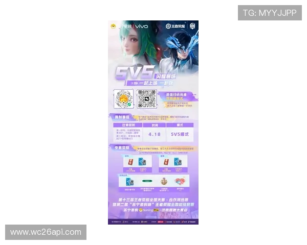 买球体育电竞平台最新优惠活动全面解析助你轻松赢取丰厚奖金