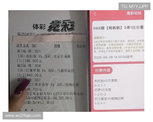 体彩网足球竞彩网官网：2024年最受欢迎的足球竞猜平台推荐与用户评价分析