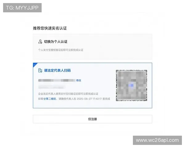 中国体育竞彩网官网用户注册流程与账户安全保障详细操作指南