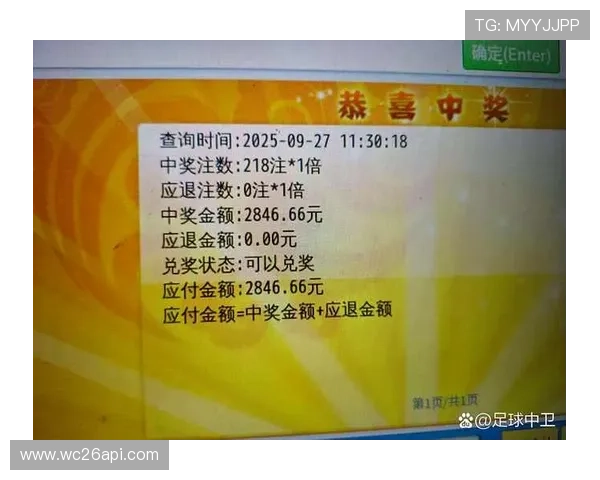 中国足球彩票比分结果公布时间及历史数据查询平台推荐让你轻松掌握比赛最新信息