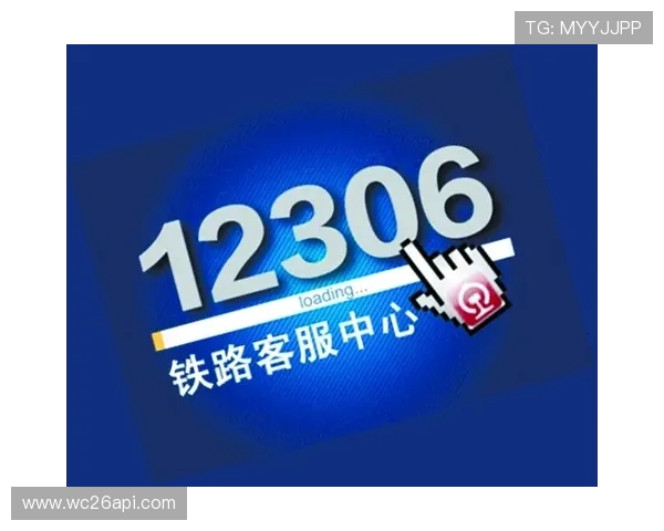 中超球票网上订票官网用户评价与使用体验分享帮助新手快速上手
