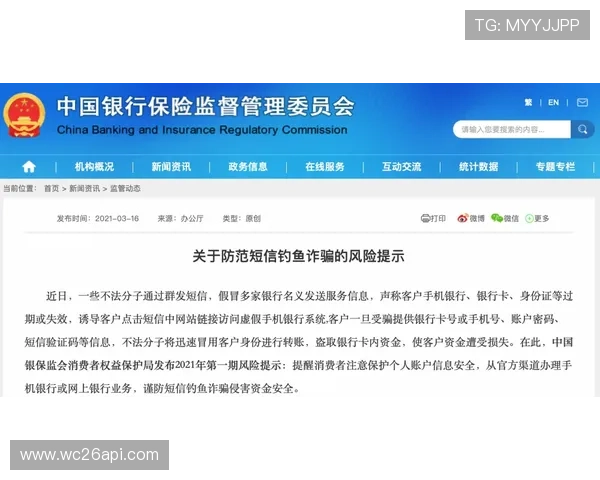 吉祥坊体育官网安全可靠性分析，保障玩家资金与个人信息安全的实用建议