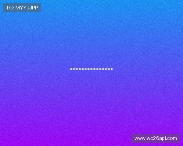 卡塔尔对瑞士球队身价排名揭秘：影响比赛走势的关键因素详解