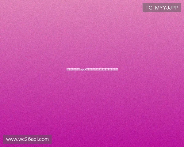 体彩世界杯足球竞猜app：提升竞猜体验的实用技巧与安全保障措施介绍