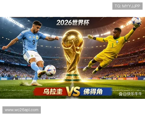 世界杯乌拉圭对佛得角比赛海报制作指南及设计灵感分享