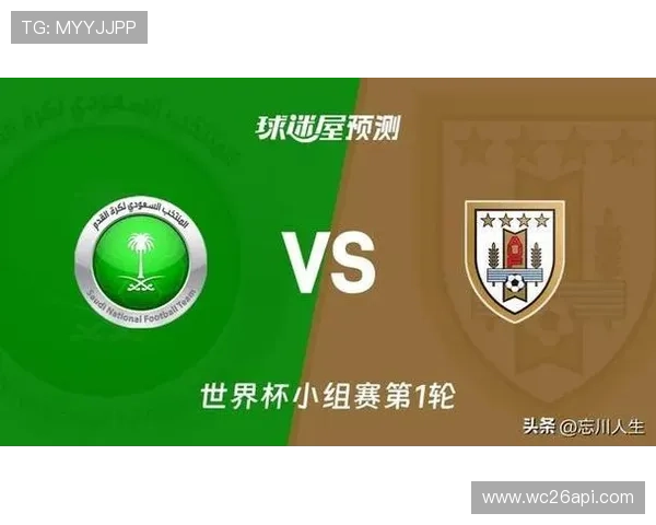 世界杯沙特vs乌拉圭比赛入场时间及交通出行指南推荐