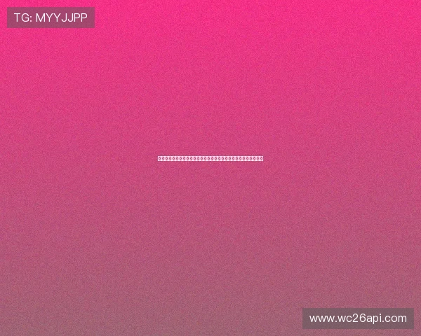 波黑队在世界杯中的防守强度特点及其对加拿大进攻策略的应对措施