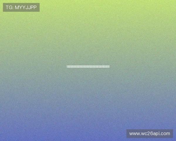 突尼斯与瑞典世界杯最新比分统计,深入解读比赛走势与战术布局