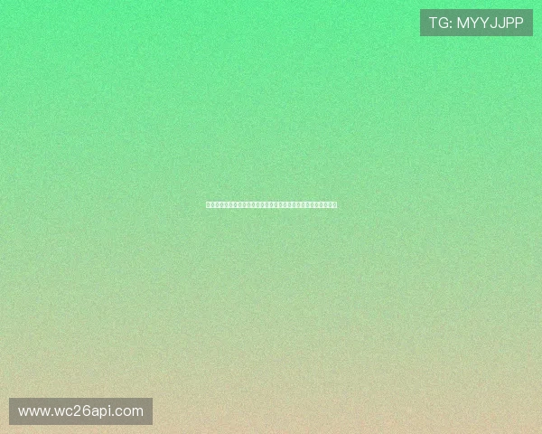 美加墨世界杯分组抽签分档公布，赛程安排对球队晋级的关键影响